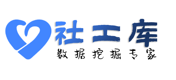 微信id查询手机号查询微信聊天记录内容查小三利器